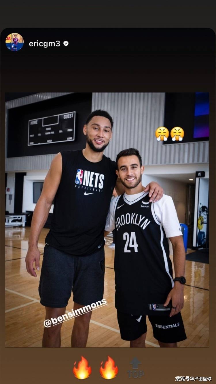 kpl竞猜投注 -关于转会期布鲁克林篮网调整名单以备西甲，篮板制胜环节打磨，引发热议，细节决定成败的信息