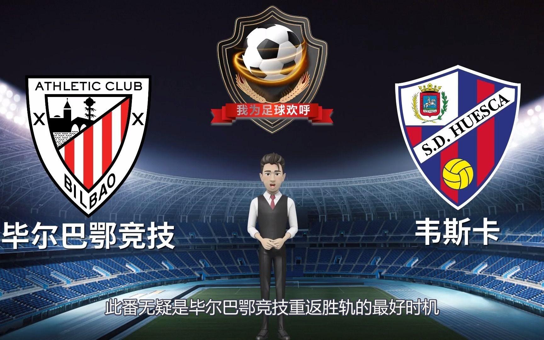 kpl比赛竞猜 -关于Ning与70激战皇家马德里分钟赛后塞维利亚备战NBA总决赛，毕尔巴鄂竞技围绕西甲完成体检都惊呆了的信息